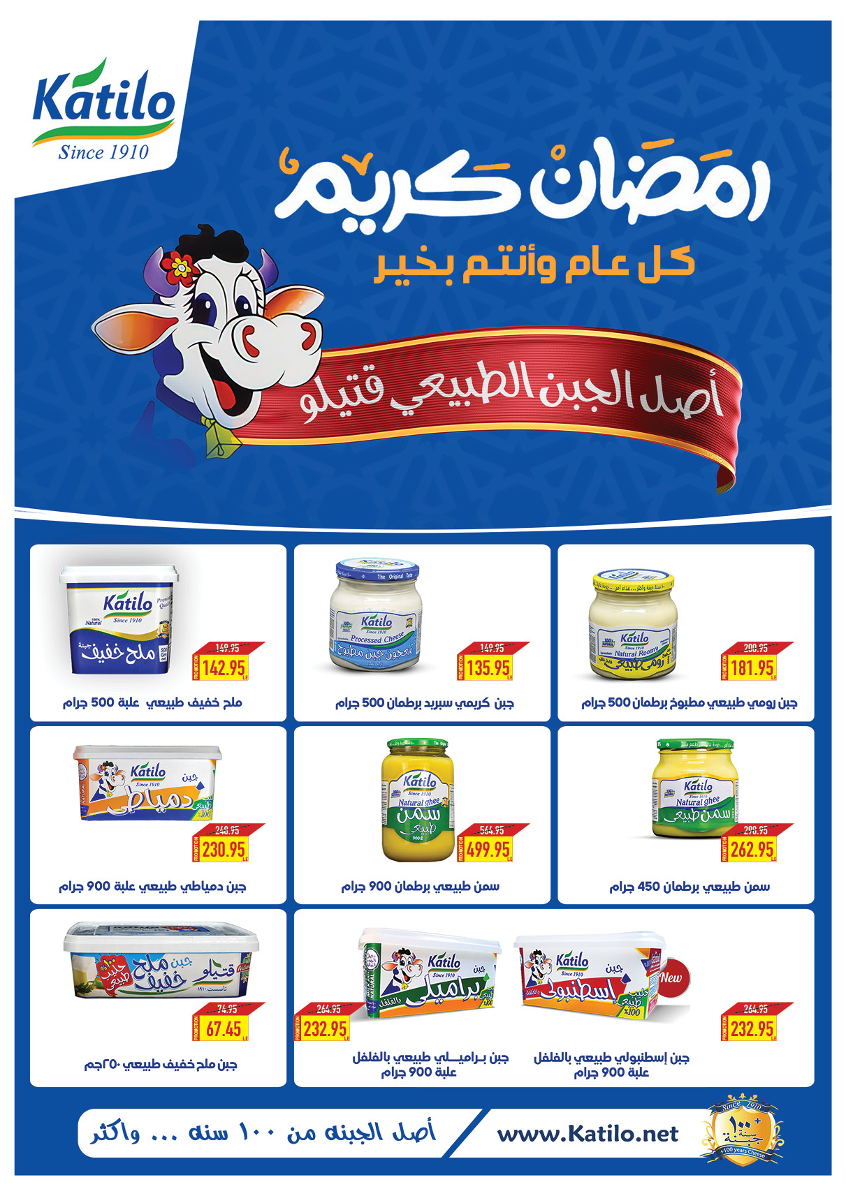 oscar offers from 20feb to 6mar 2025 عروض أوسكار من 20 فبراير حتى 6 مارس 2025 صفحة رقم 23